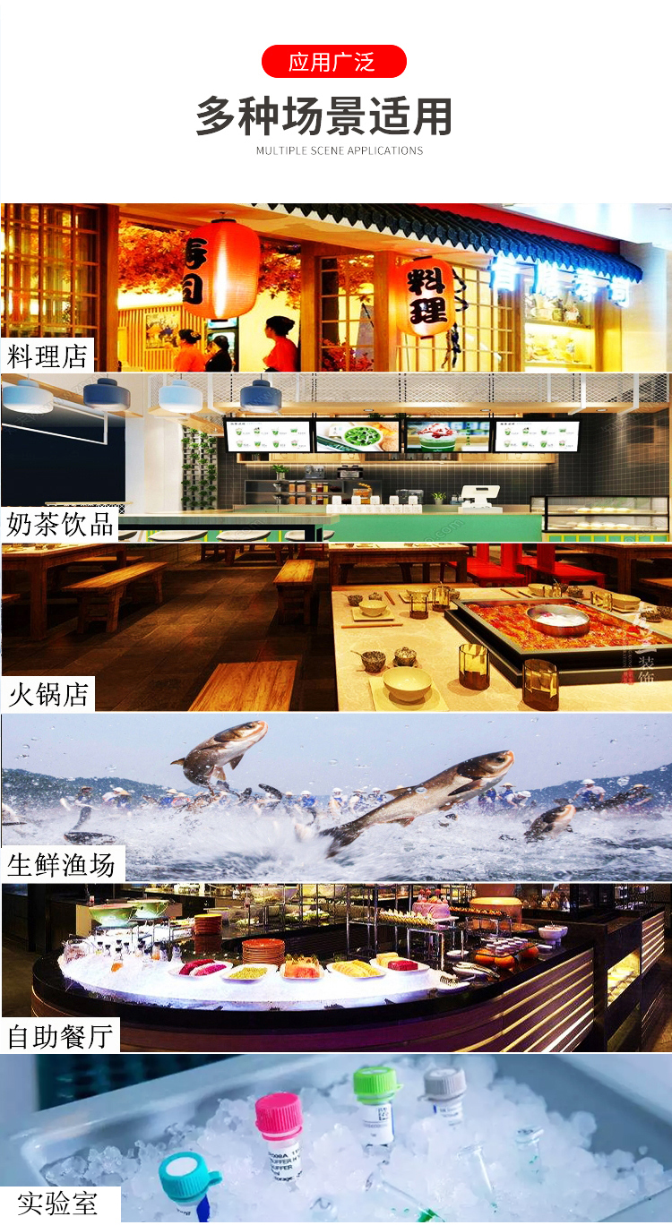 500公斤雪花制冰機(jī)(圖8)