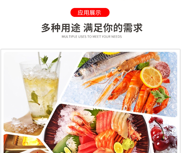 500公斤雪花制冰機(jī)(圖6)